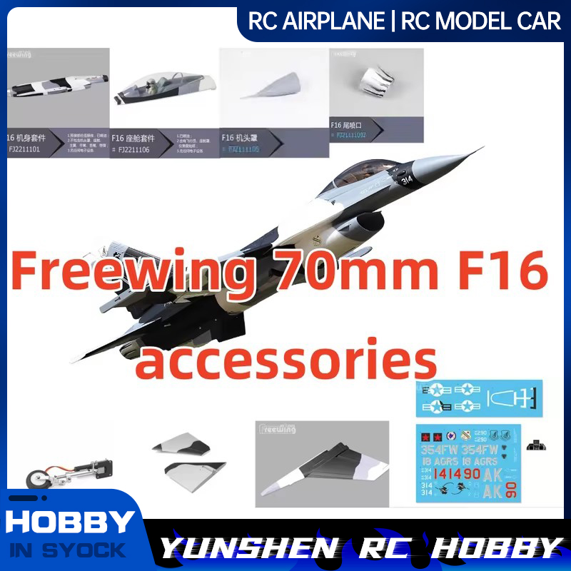 Model Kit F16 - Freewing 70mm F16 Camouflage Painted Aircraft