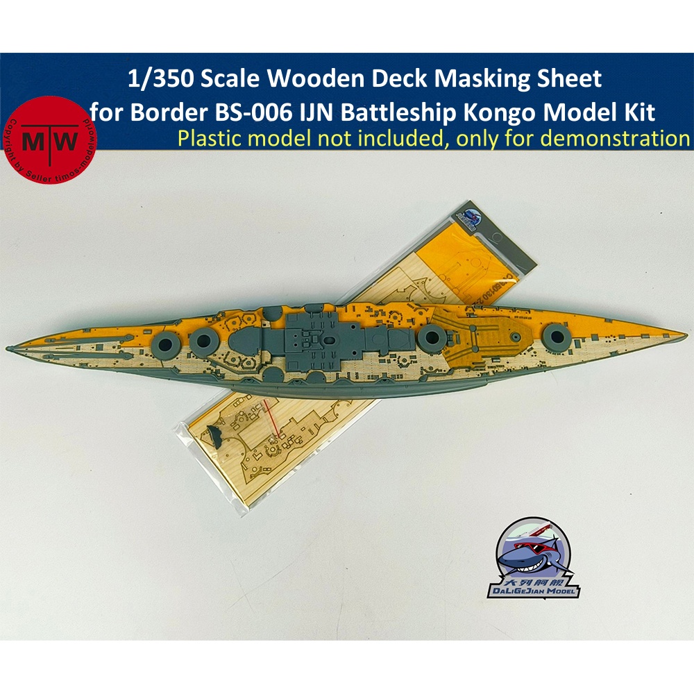 Model Kit U Boat - 1/350 Scale Wooden Deck Masking Sheet