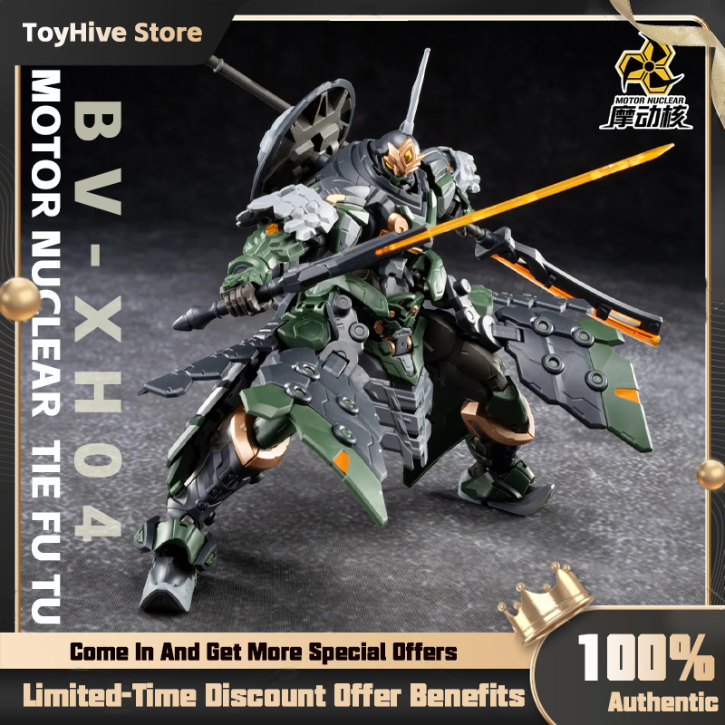 Model Kit Xiaoyaozi - 【In Stock】MOTOR NUCLEAR BV-XH04 STAR GENERAL