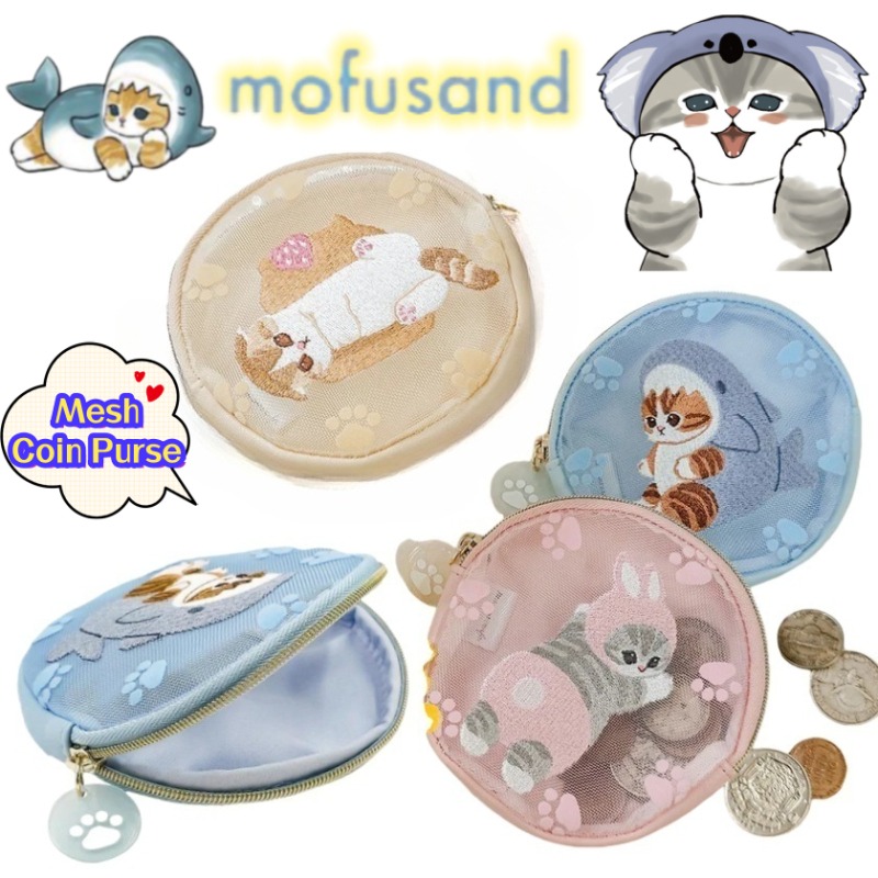 Model Kit For Girls - Mofusand Two-Dimensional Mini Coin Purse for