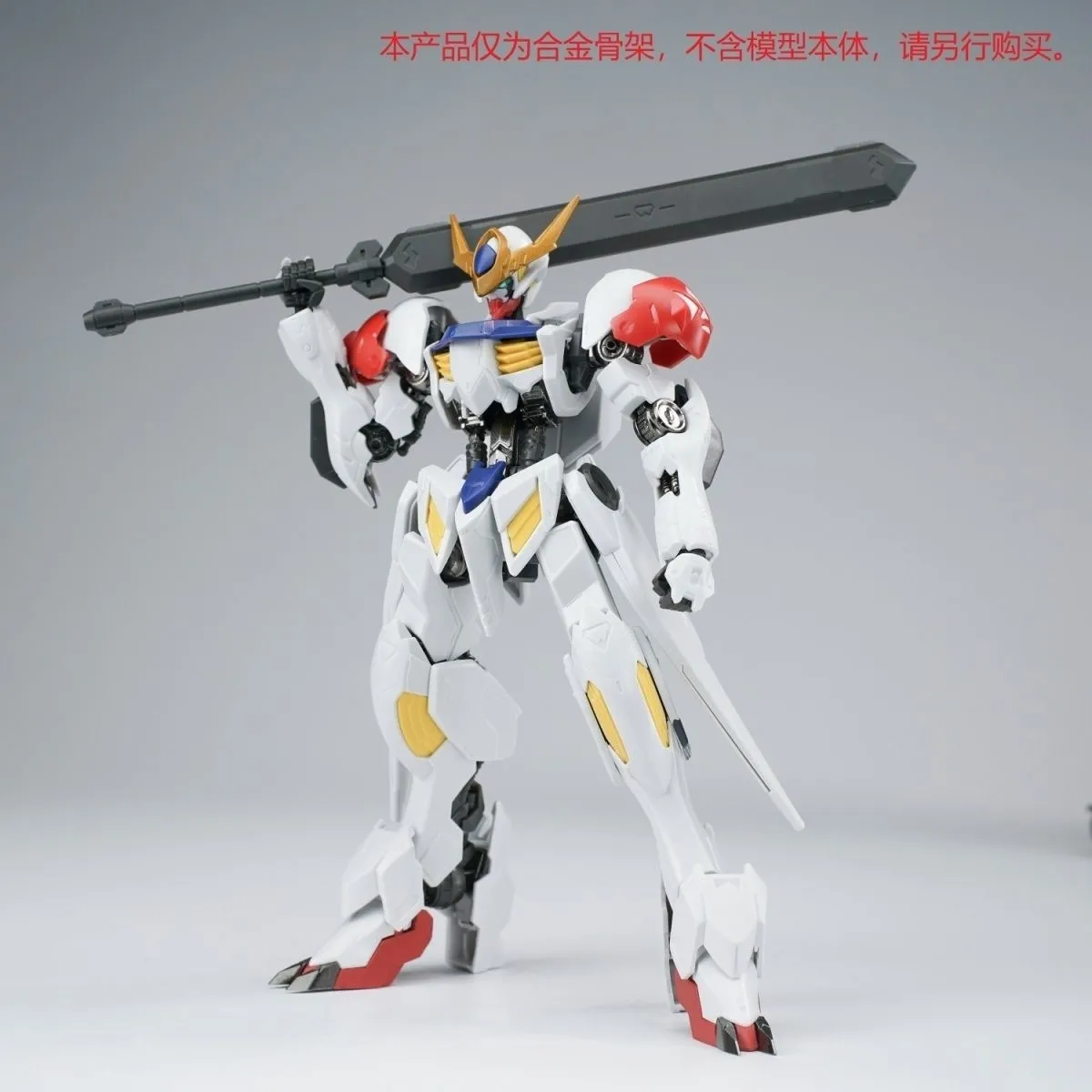 Ew Hg 1/144 Barbatos Iron Bloo - Model Kit Gundam Bandai ulasan dan harga