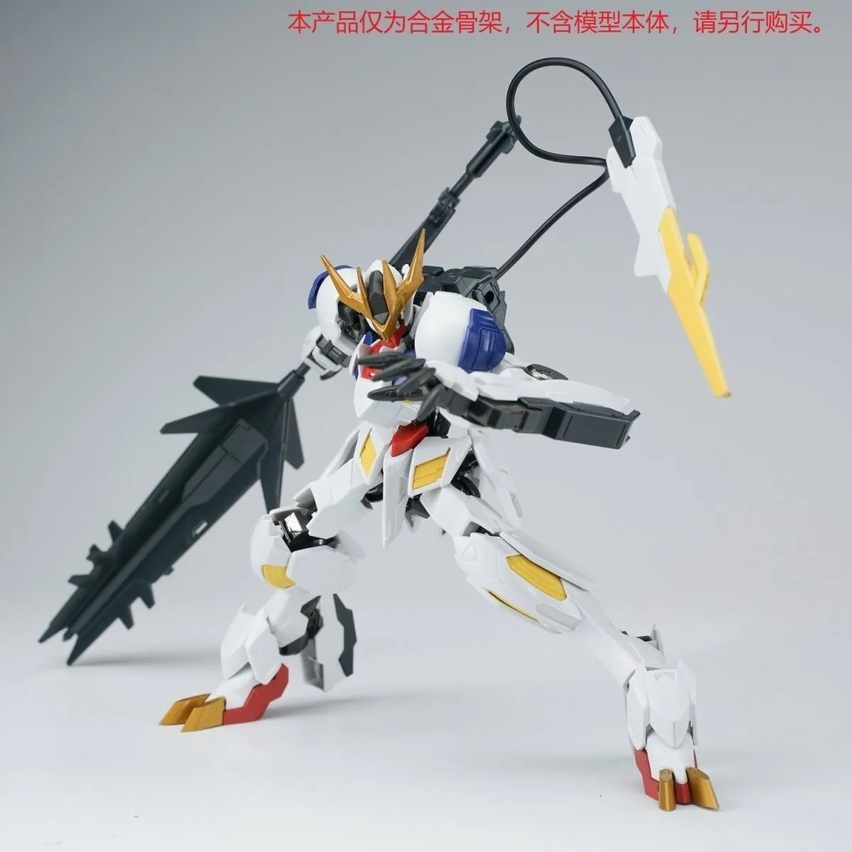 Ew Hg 1/144 Barbatos Iron Bloo - Model Kit Gundam Bandai ulasan dan harga