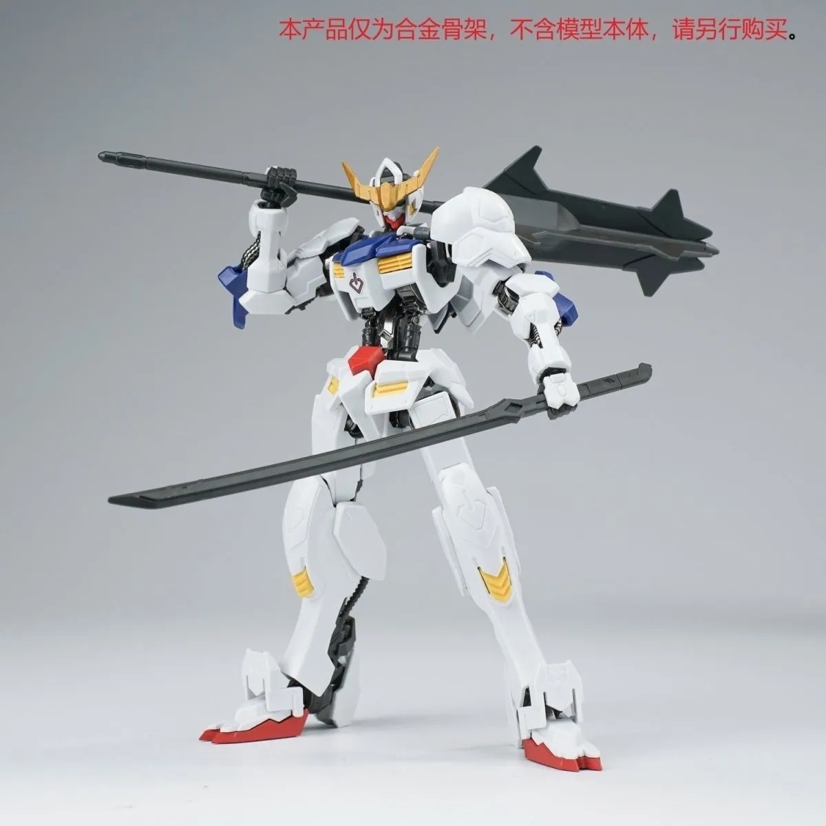 Ew Hg 1/144 Barbatos Iron Bloo - Model Kit Gundam Bandai ulasan dan harga