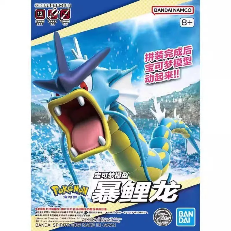 Original Bandai Pokemon Figure - Model Kit Gundam Bandai ulasan dan harga