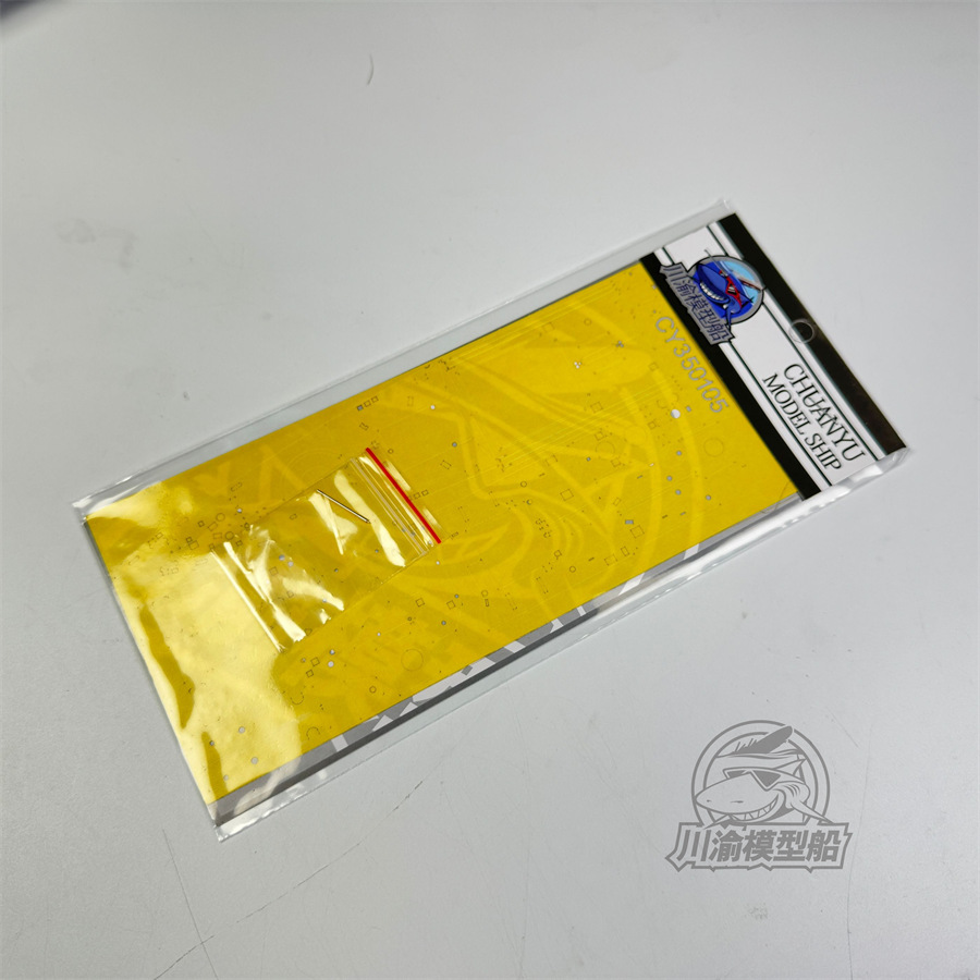 1/350 Scale Masking Sheet for  - Model Kit U Boat ulasan dan harga