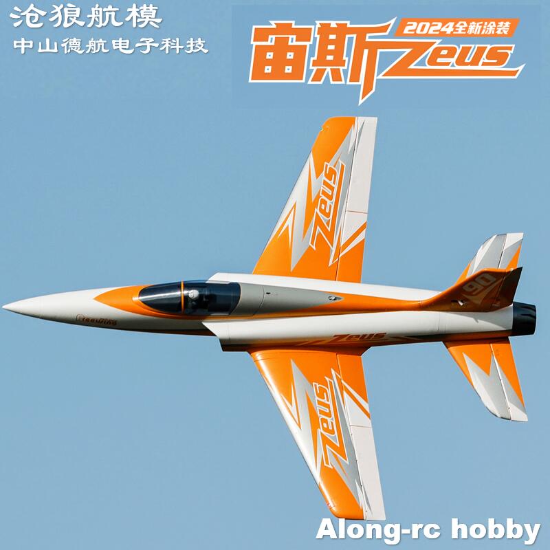 Freewing  90mm EDF Jet RC Plan - Model Kit Expert ulasan dan harga