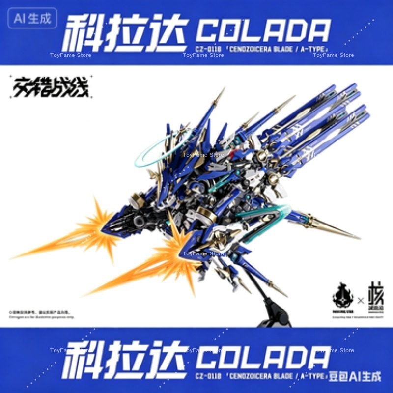 In Stock Nucleus Craft Interse - Model Kit Xiaoyaozi ulasan dan harga