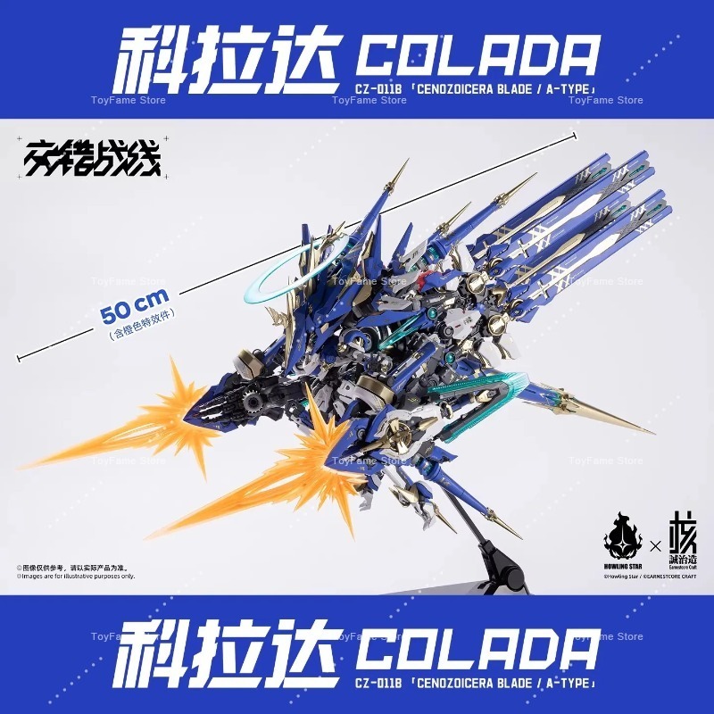In Stock Nucleus Craft Interse - Model Kit Xiaoyaozi ulasan dan harga