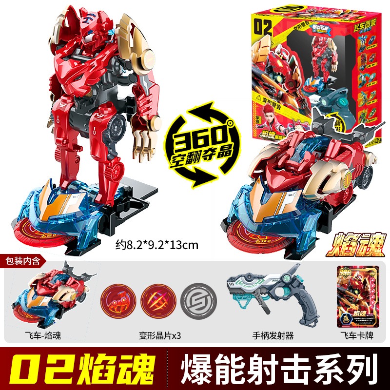 Screechers Wild Chip Code Maze - Model Kit Robot ulasan dan harga