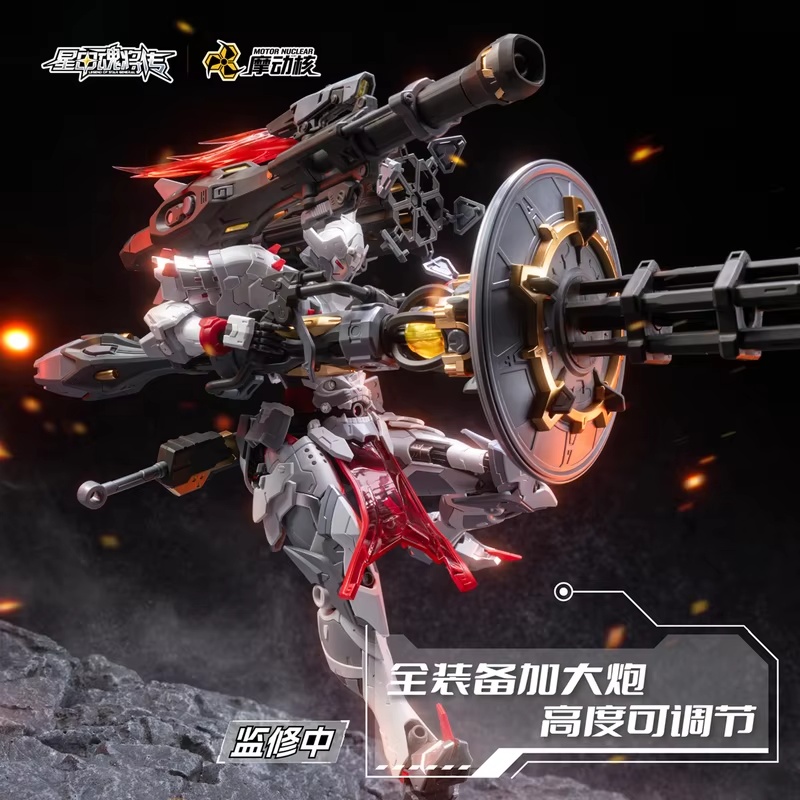 LED Lighting Kit Compatible wi - Model Kit Ikaruga ulasan dan harga