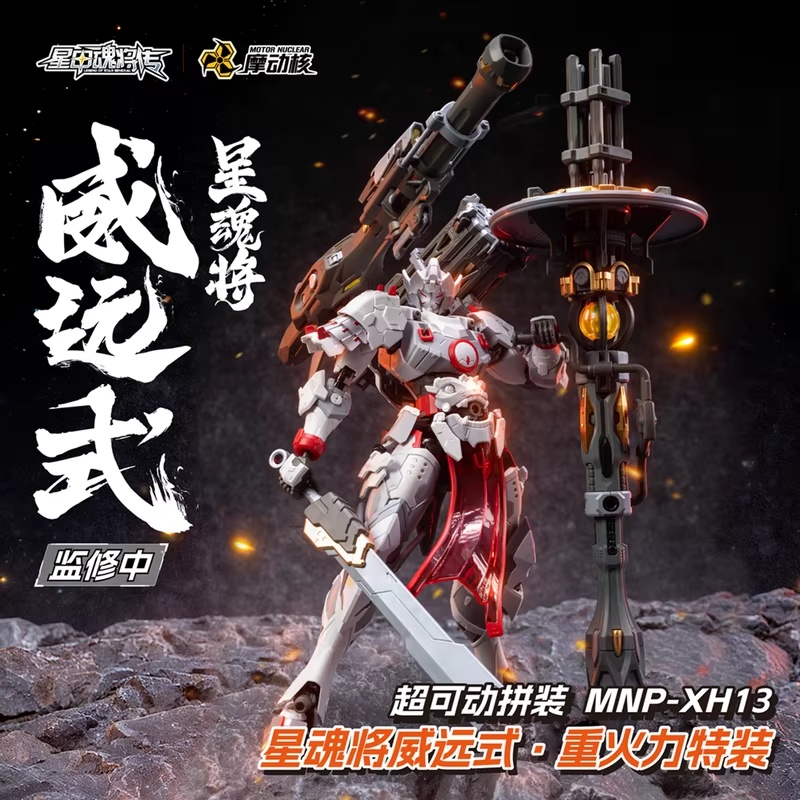 LED Lighting Kit Compatible wi - Model Kit Ikaruga ulasan dan harga