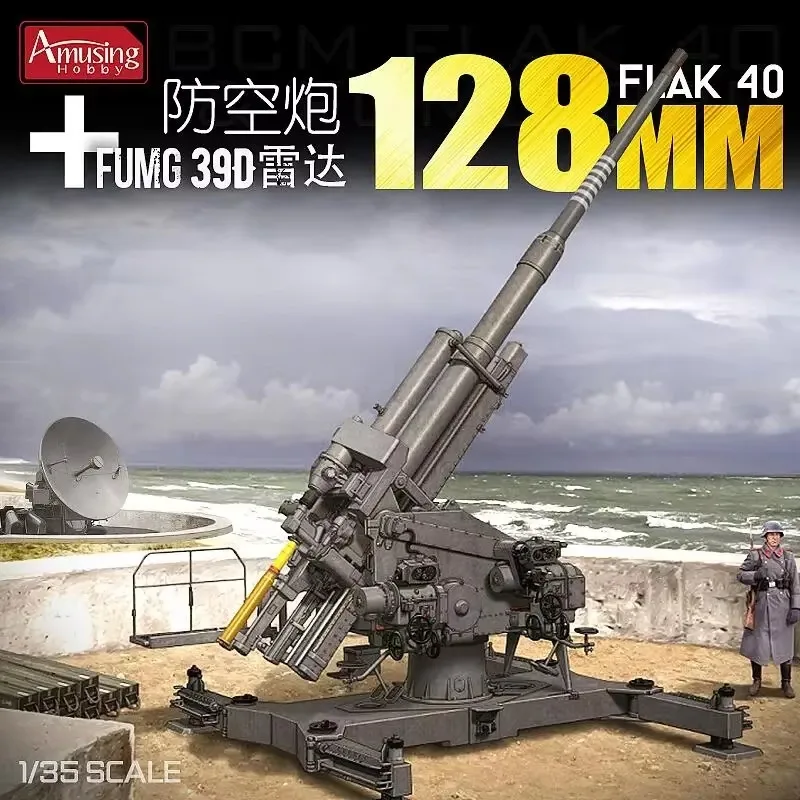 Amusing Hobby 35A020 Flak 40 1 - Model Kit Weapons ulasan dan harga
