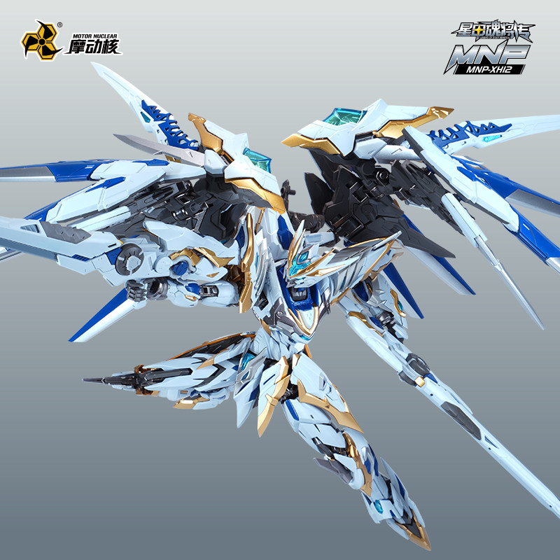 In Stock Originate MOTOR NUCLE - Model Kit Xiaoyaozi ulasan dan harga