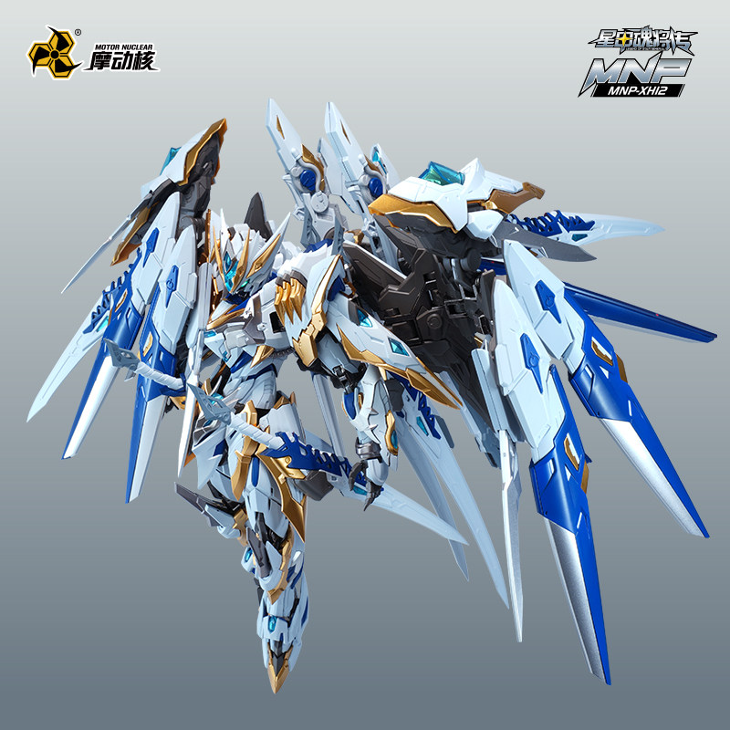 In Stock Originate MOTOR NUCLE - Model Kit Xiaoyaozi ulasan dan harga
