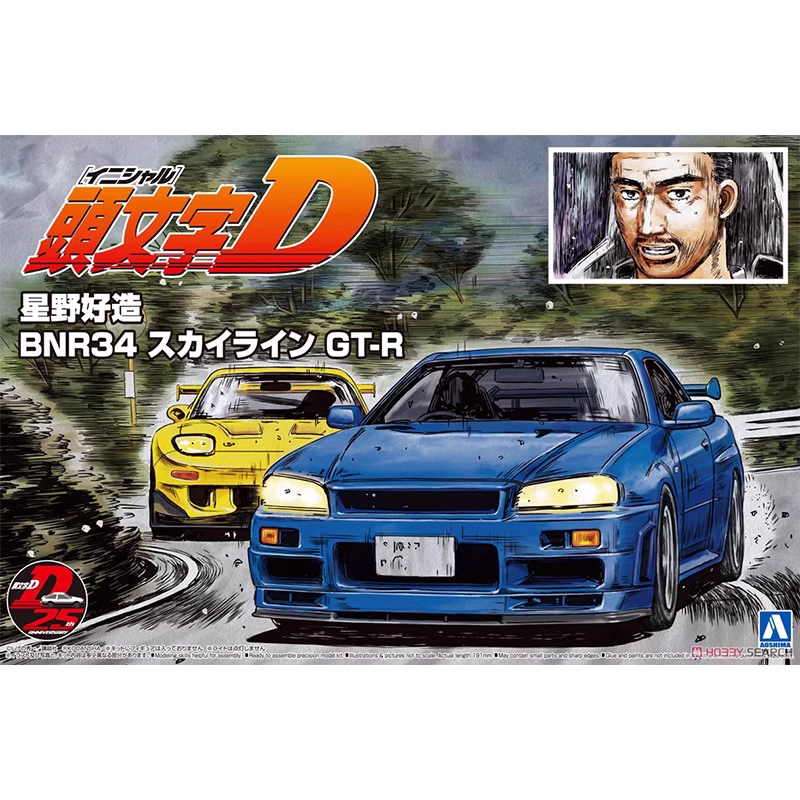 Aoshima 05733 1/24 Initial D S - Model Kit Nissan Skyline ulasan dan harga