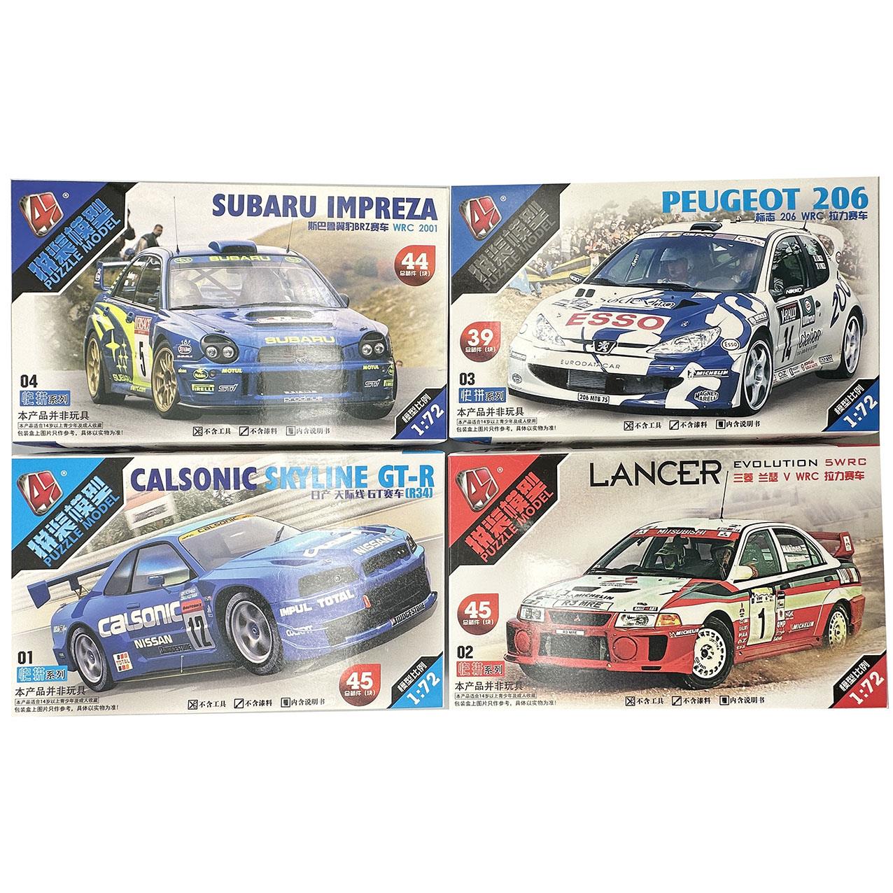 1/72 WRC Rally Car Model Toy 4 - Model Kit Nissan Skyline ulasan dan harga