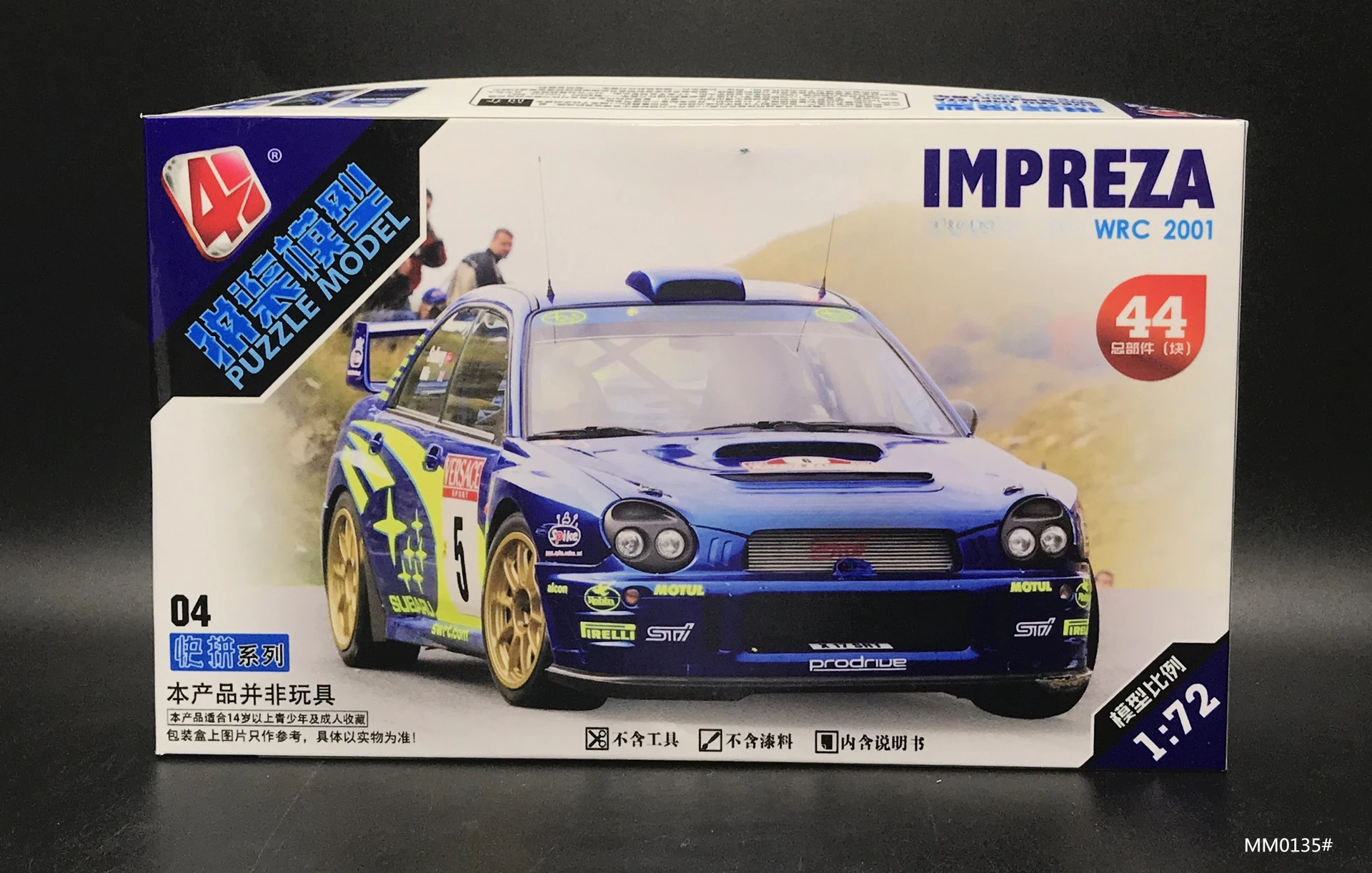 1/72 WRC Rally Car Model Toy 4 - Model Kit Nissan Skyline ulasan dan harga