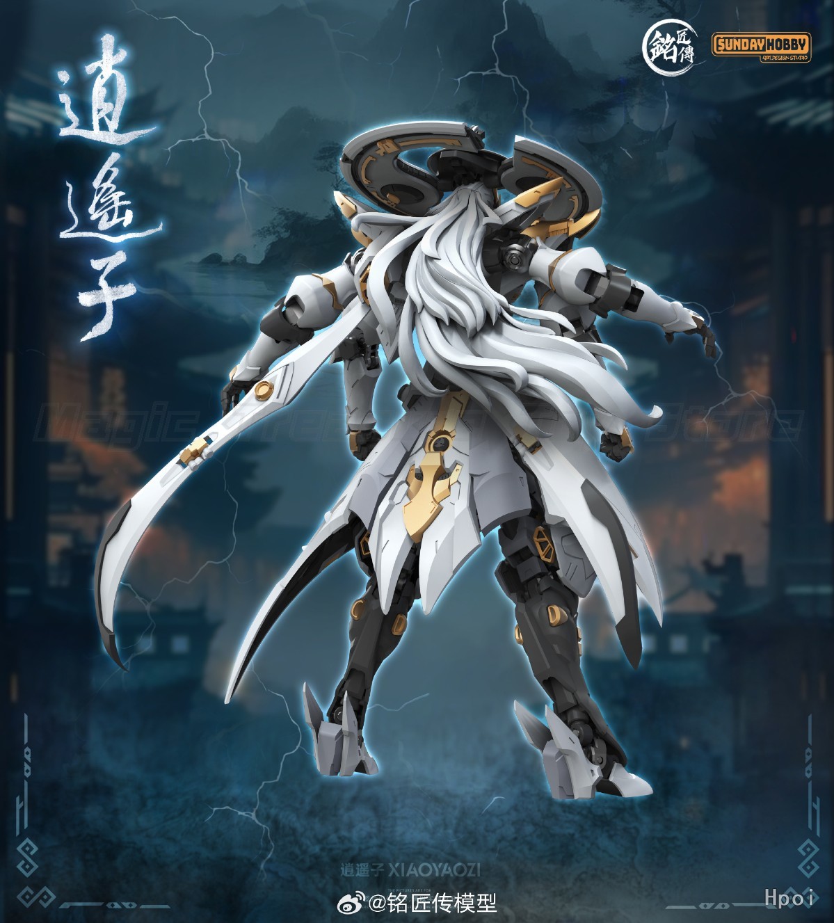 【In Stock】Original Mingjiang C - Model Kit Xiaoyaozi ulasan dan harga