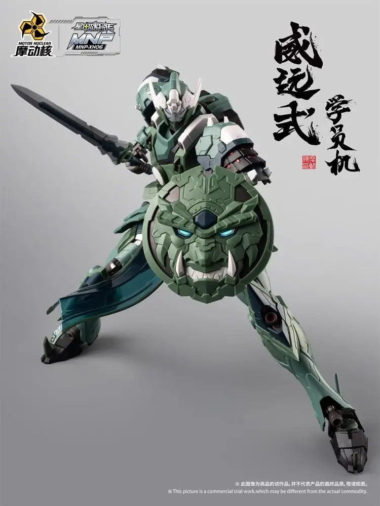 In Stock MOTOR NUCLEAR Plastic - Model Kit Xiaoyaozi ulasan dan harga