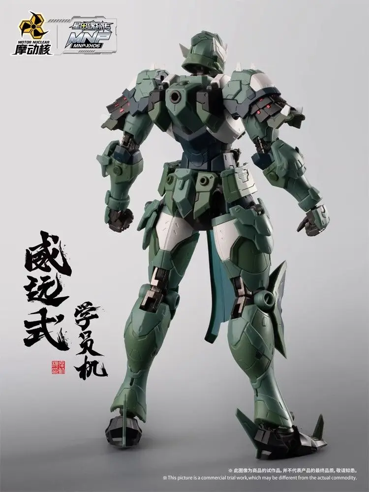 In Stock MOTOR NUCLEAR Plastic - Model Kit Xiaoyaozi ulasan dan harga