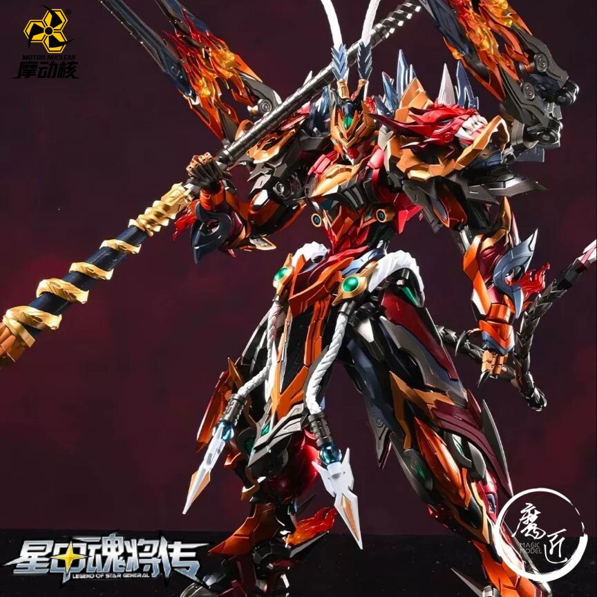 motor nuclear magic model Sky  - Model Kit Xiaoyaozi ulasan dan harga