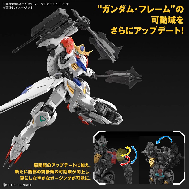 Genuine Bandai MG 1/100 Gundam - Model Kit Gundam Barbatos ulasan dan harga