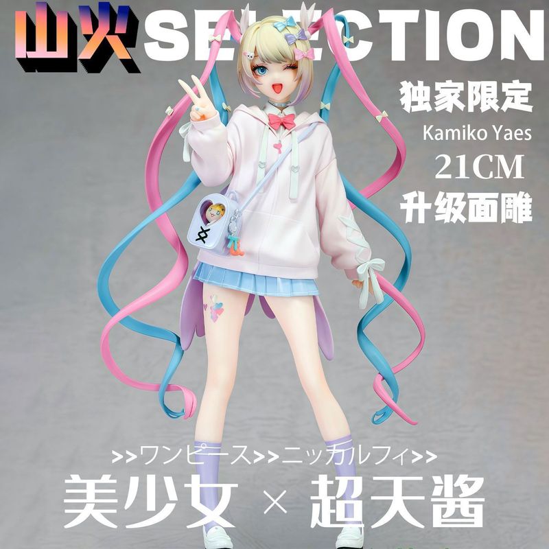 Angel Chan Limited Edition Ani - Model Kit For Girls ulasan dan harga