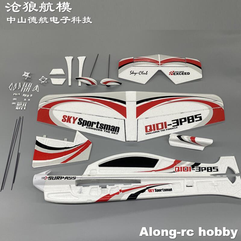 EPO RC Plane 3D Vector F3P F3D - Model Kit Expert ulasan dan harga
