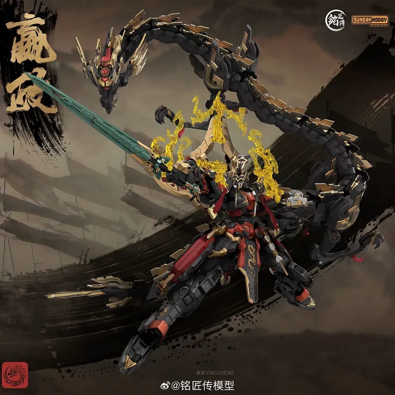 SUNDAYHOBBY Ming Jiang Zhuan 1 - Model Kit Xiaoyaozi ulasan dan harga