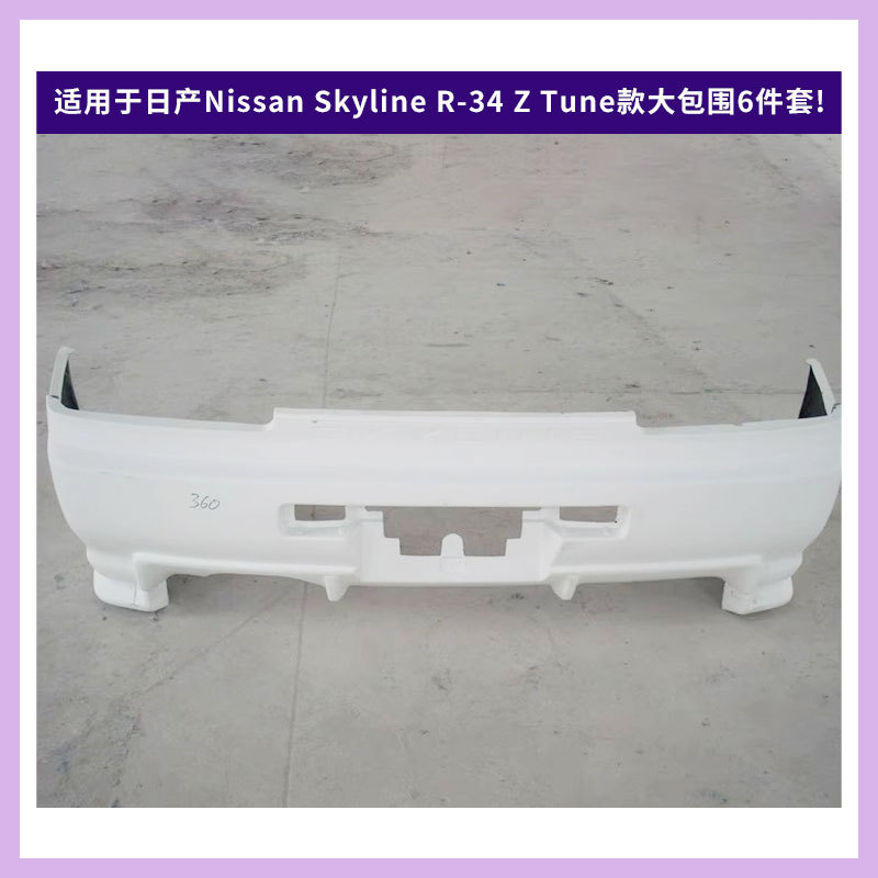 Suitable for Nissan Skyline R- - Model Kit Nissan Skyline ulasan dan harga