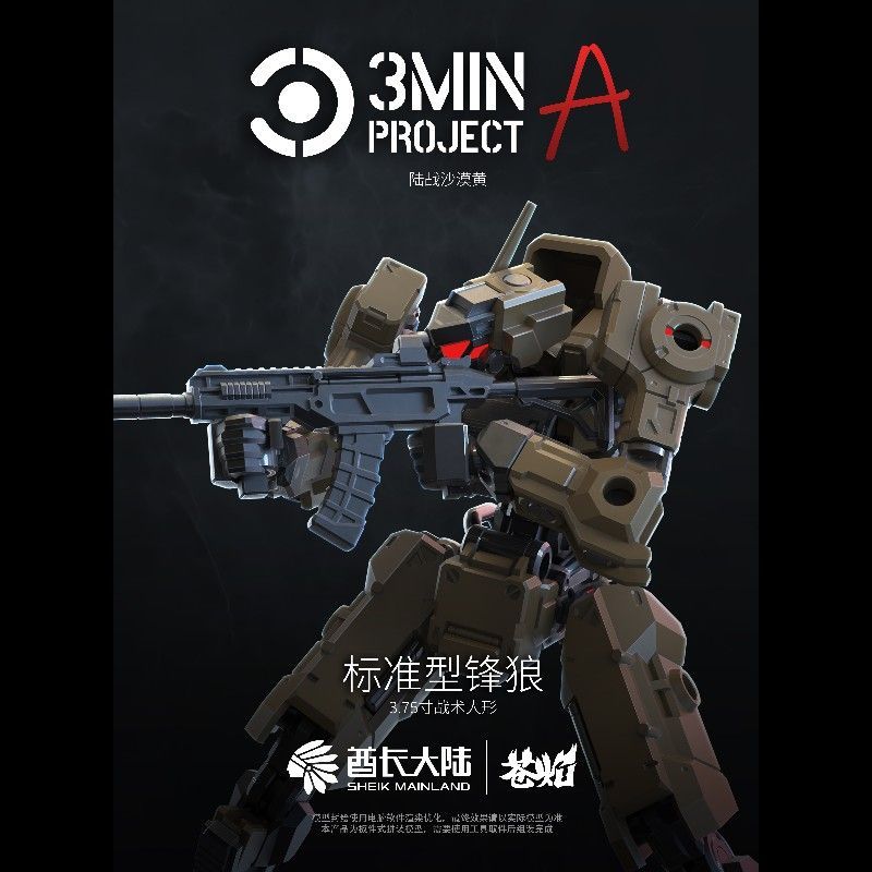 Sheik Mainland 1/18 Scale 3.75 - Model Kit Weapons ulasan dan harga