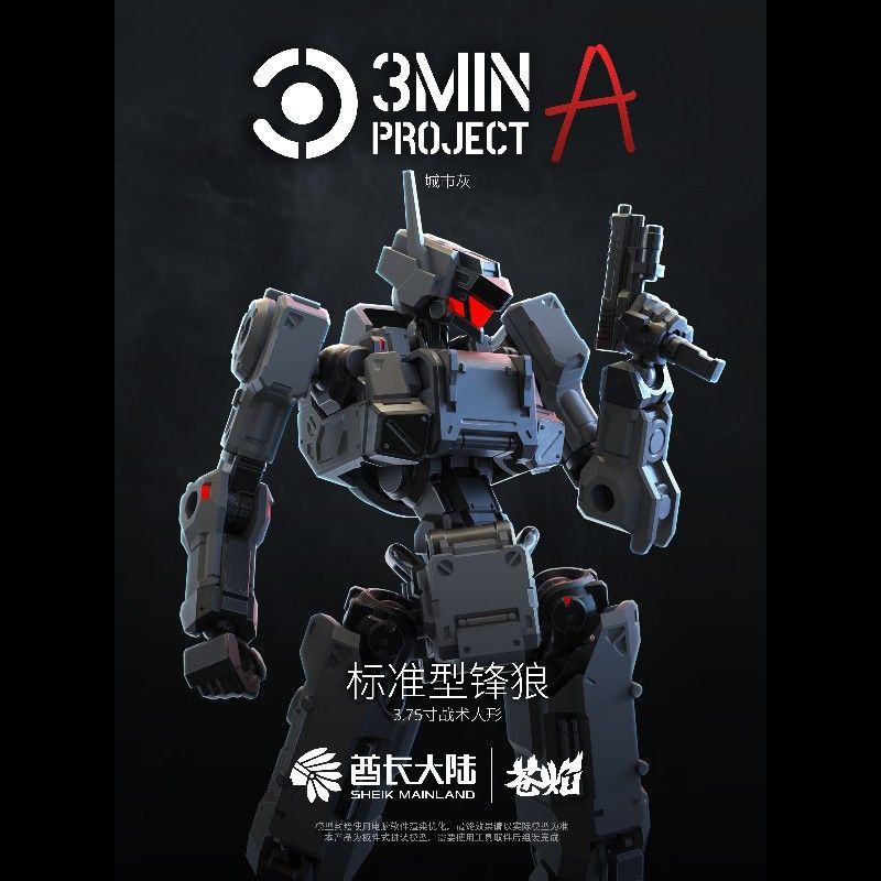 Sheik Mainland 1/18 Scale 3.75 - Model Kit Weapons ulasan dan harga