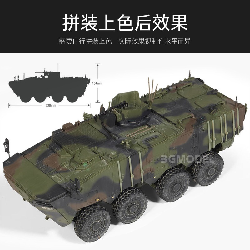 Academy 13569 1/35 Modern Kore - Model Kit Academy ulasan dan harga