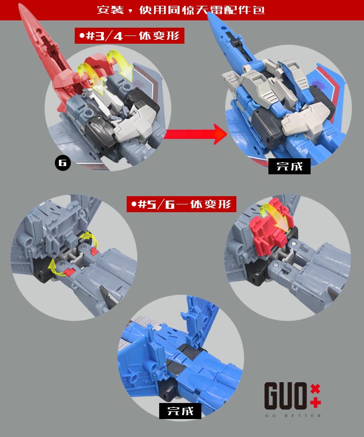 GO BETTER Filler Parts Transfo - Model Kit Robot ulasan dan harga