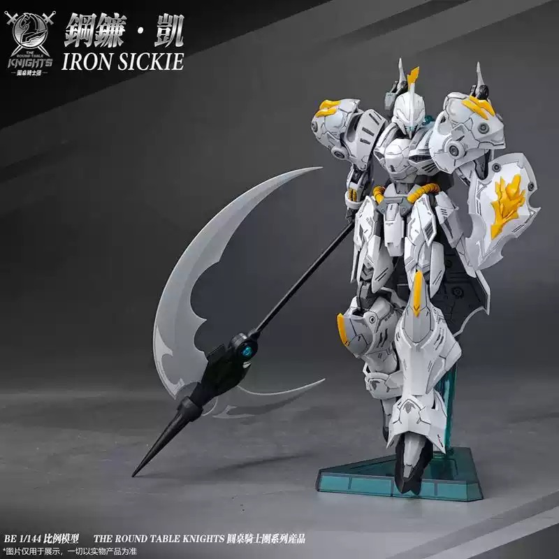 【In Stock】SNAA Iron Sickle 1/1 - Model Kit Iron Sickle ulasan dan harga
