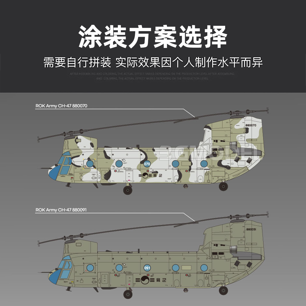 Academy AC12372 1/48 CH-47D Ch - Model Kit Academy ulasan dan harga