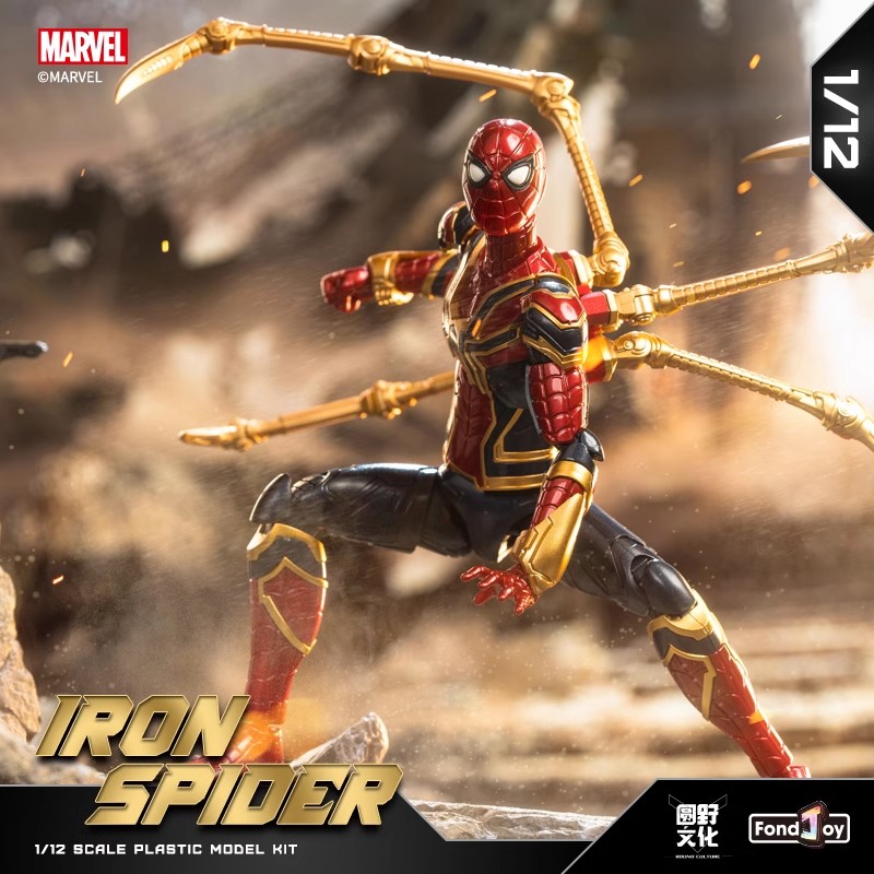 Fondjoy 15cm The Infinity Saga - Model Kit Iron Sickle ulasan dan harga
