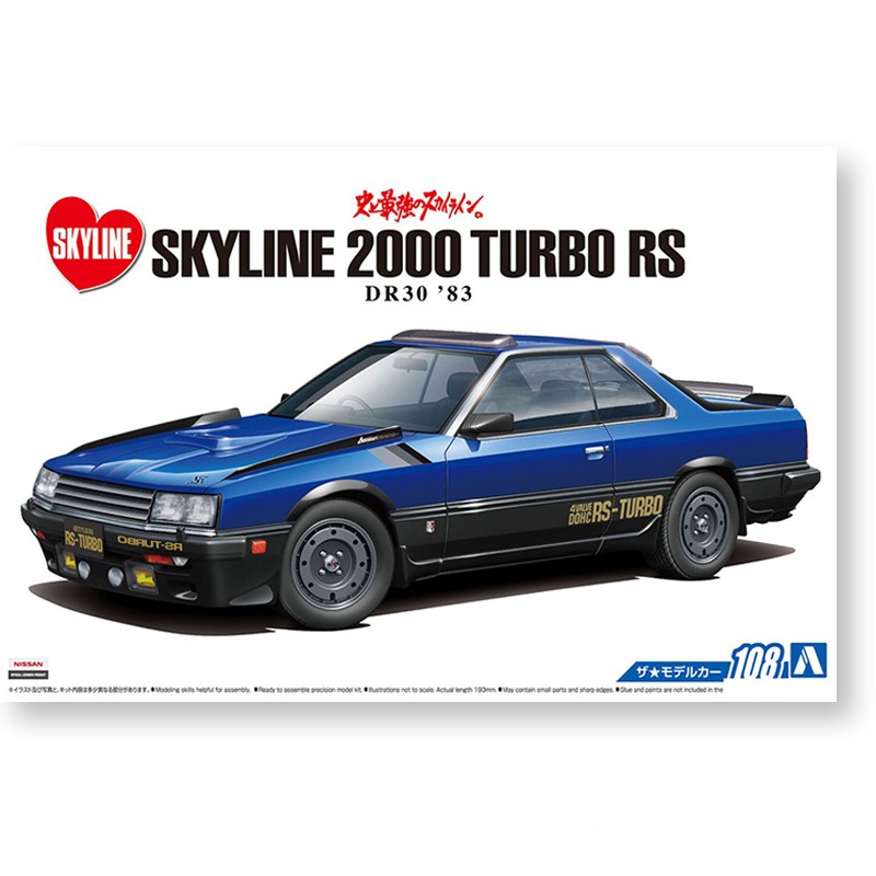 Aoshima 05711 Static Assembled - Model Kit Nissan Skyline ulasan dan harga